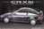 Honda CR-X SI