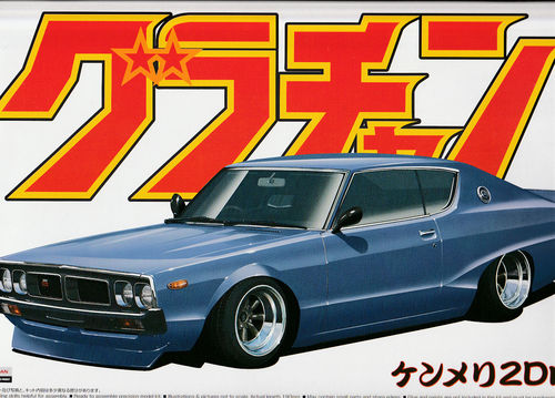 1972 Nissan Skyline 2000 GTX