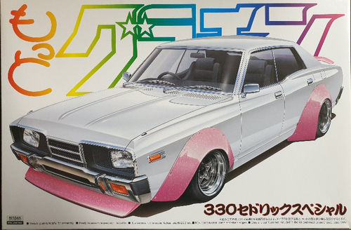 1977 Nissan 330 Cedric Special 4Door