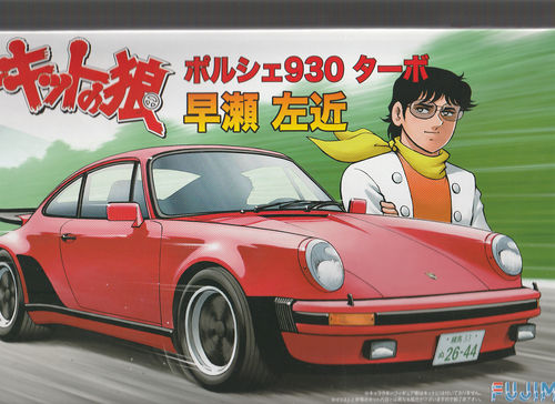Porsche 930 Turbo Hyase Sakon